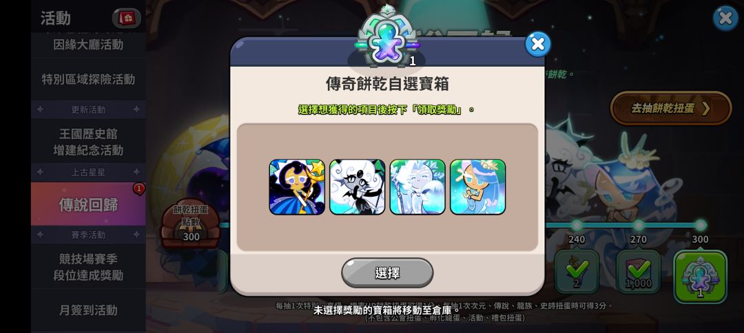 自选选什么好啊 2