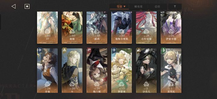 想回坑所以想问一下截图