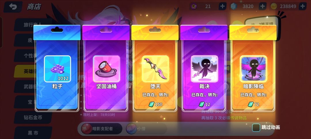 个人见解 2
