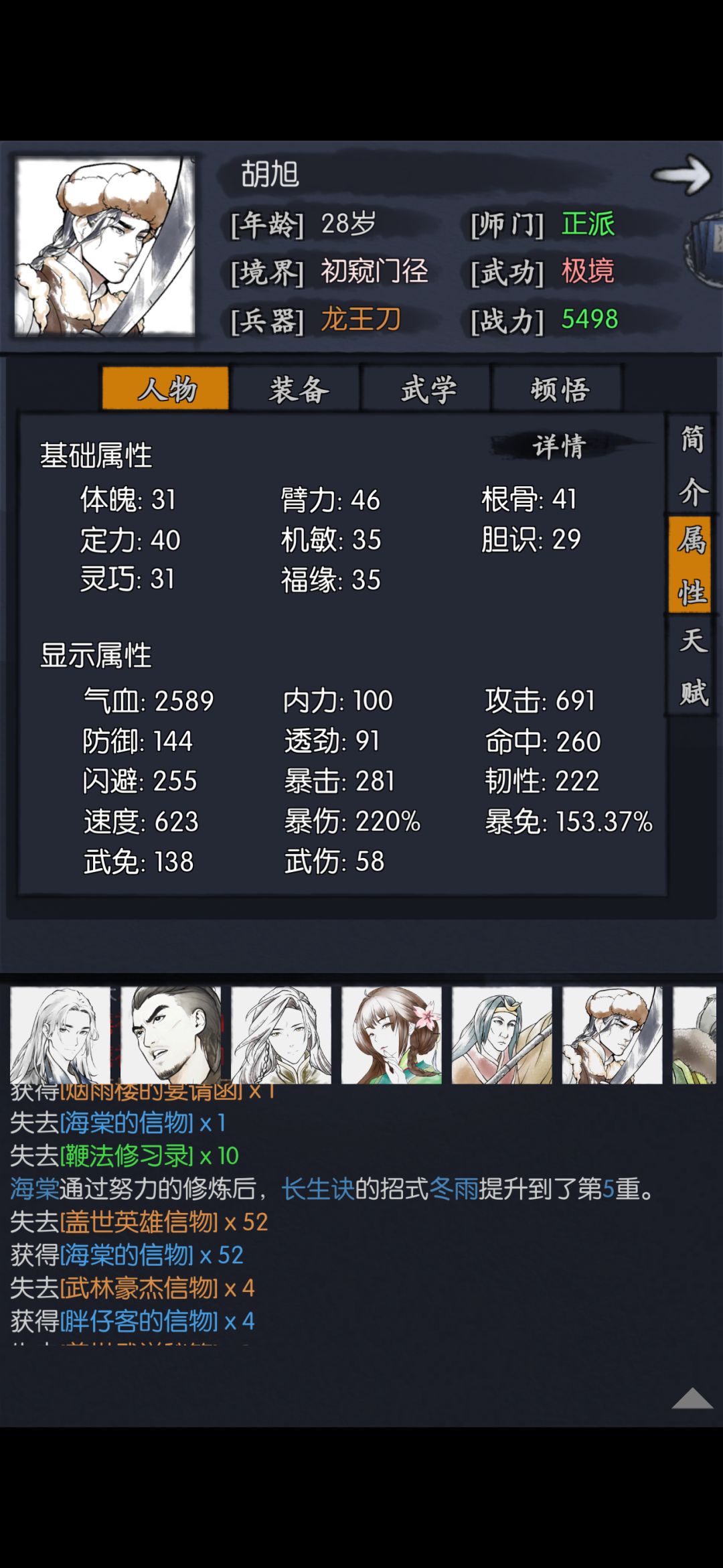 求大佬指点 2