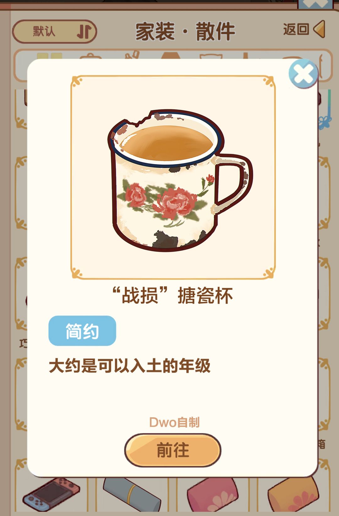 【怀旧系列|我的休闲时光|自制】 4
