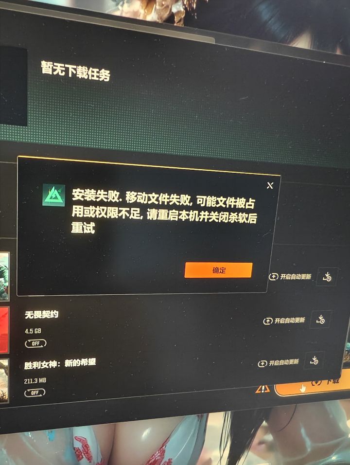 啥原因啊截图