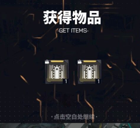 资源的获取概率有猫腻截图