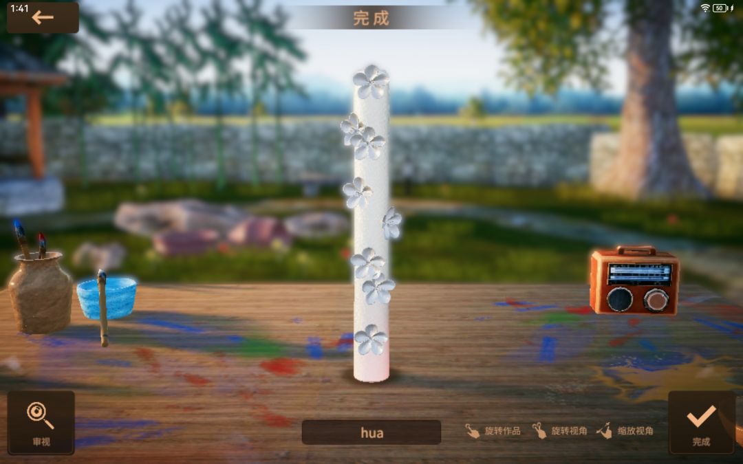 动态图片 1