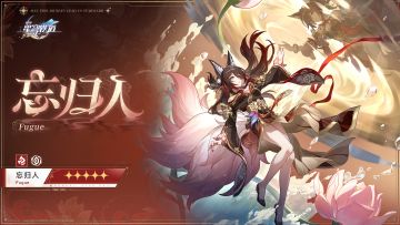 天外卫星通信 |忘归人