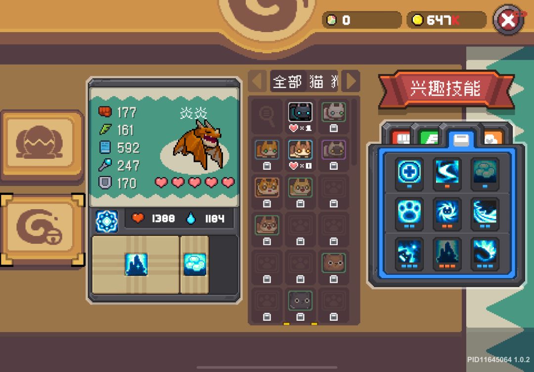 动态图片 1