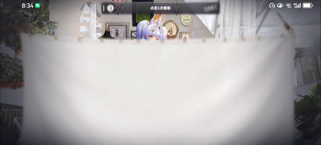 这下子的bug是更过分了。修都不带修的啊。 1