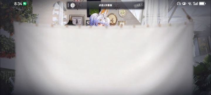 这下子的bug是更过分了。修都不带修的啊。截图