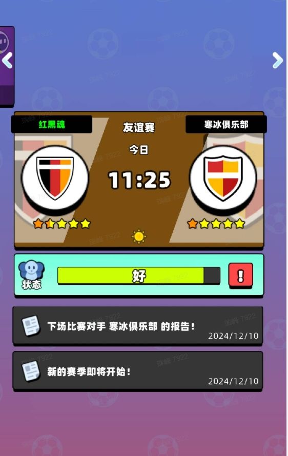 video-4603372