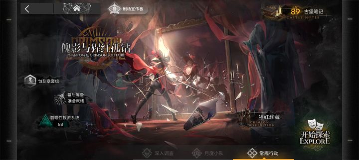 更新后没打完的肉鸽咋没了呀截图