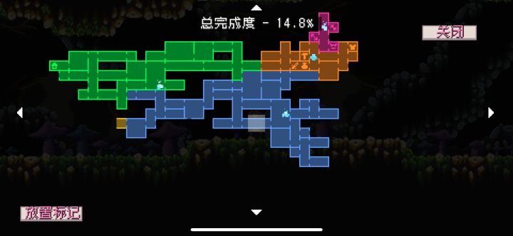 骷髅BOSS打完,然后嘞截图