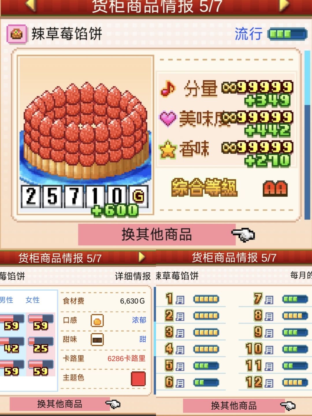 客流量(1) 13