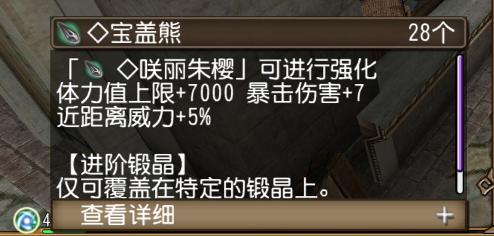 身为一个笨蛋还玩托拉姆的后果 1