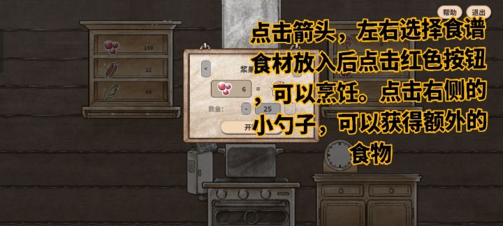玩家交流截图