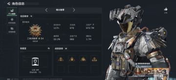 三角洲体验服申请资格: 
1. 尊敬的《三角洲行动》运营团队，您好！我是一名射击游戏的忠实爱好者，一直密切关注《三角洲行动》的动态。我对游戏中“真实战场还原”、“战术协作玩法”以及“创新战场机制”非常感兴趣。我有丰富的射击游戏经验，对各种射击游戏的机制有深刻理解。此次申请体验服资格，若有幸获得，我会从武器平衡性、不同网络环境下的流畅度等方面进行详细测试，认真记录问题并及时反馈。我承诺严格遵守测试规