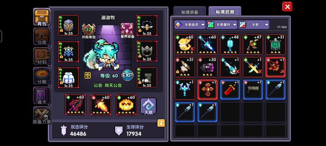 哪个职业简单好玩强度高? 1