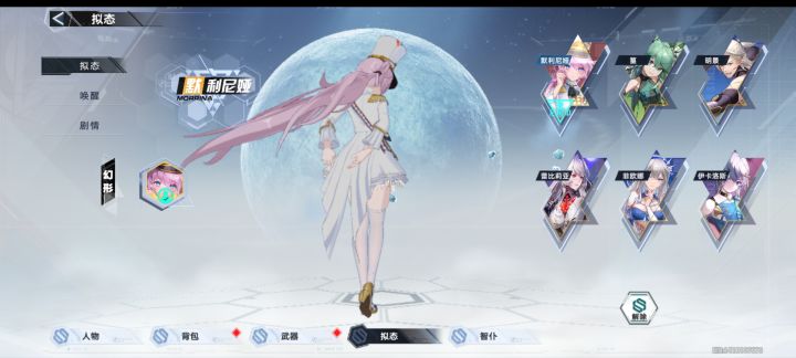 我终于当一次白巧克力了截图