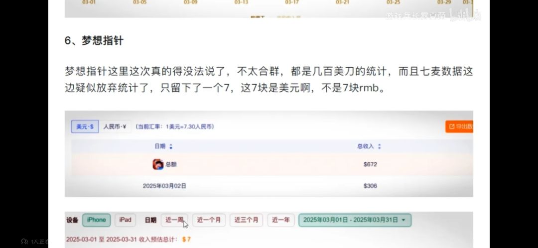 雀食不如小七服挣米阿! 1
