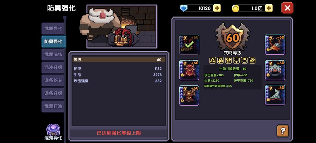 萌新记录贴 1