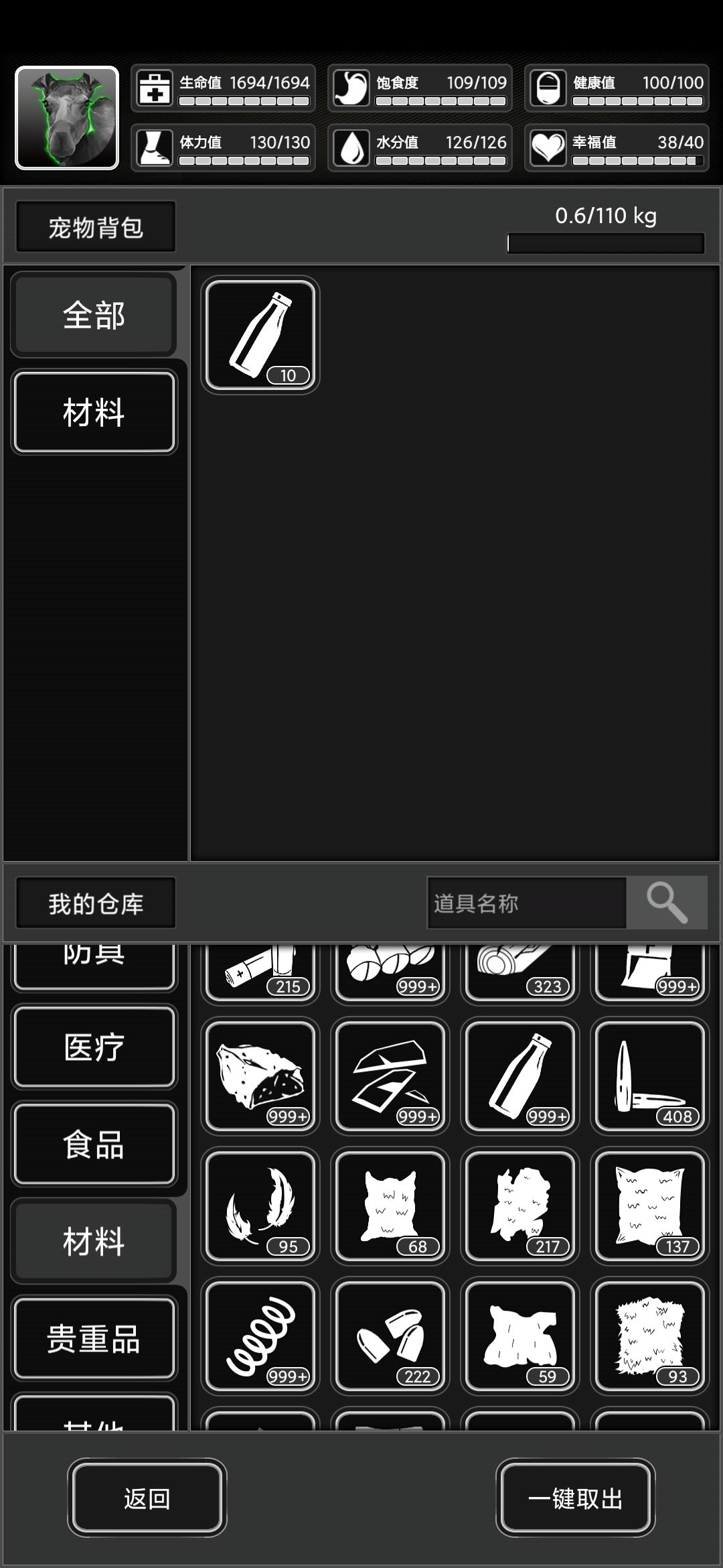 你们遇到过这种情况吗? 6