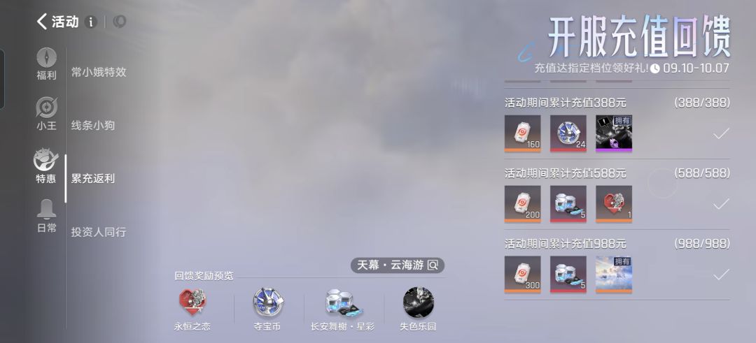 求个投资人大佬 2