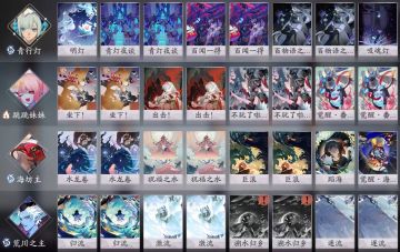 荒川之主平衡性调整评价