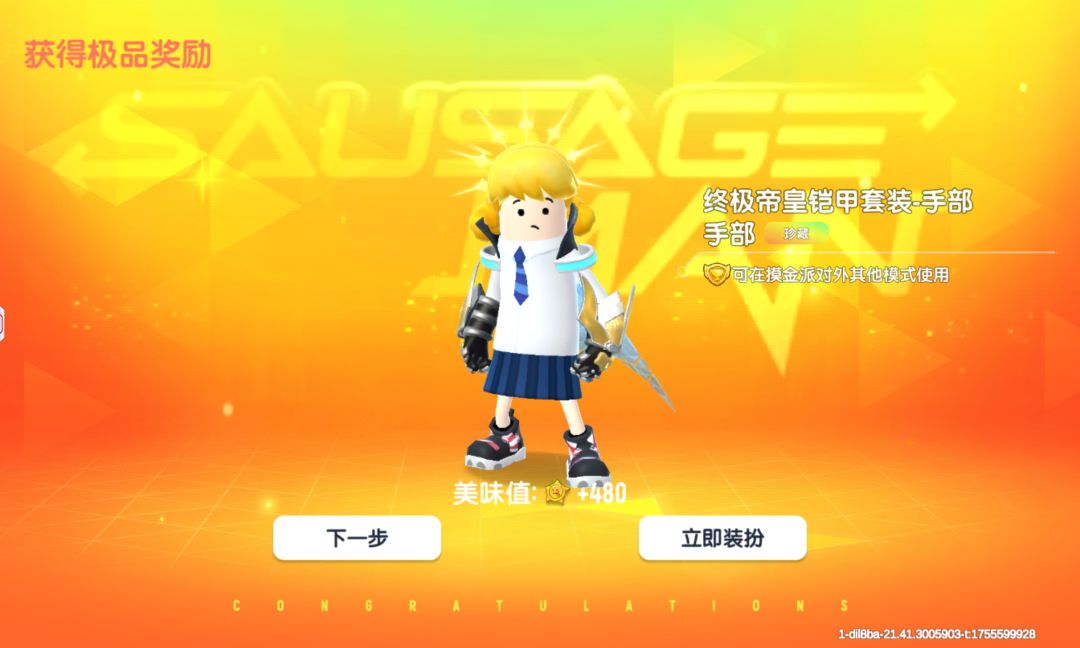 同一天出的 2
