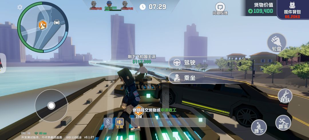 这就是老司机与新司机的区别 2
