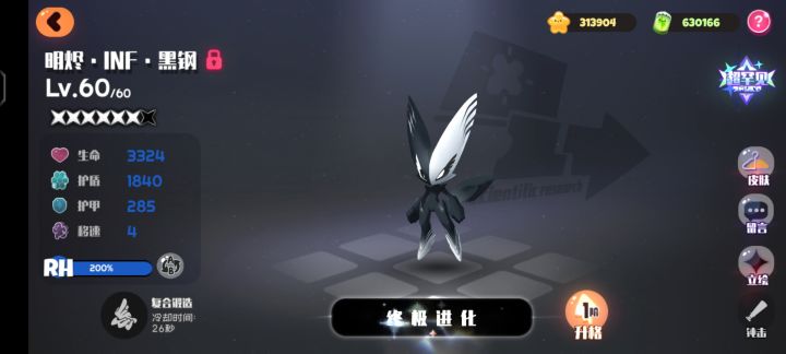 弹力果冻截图