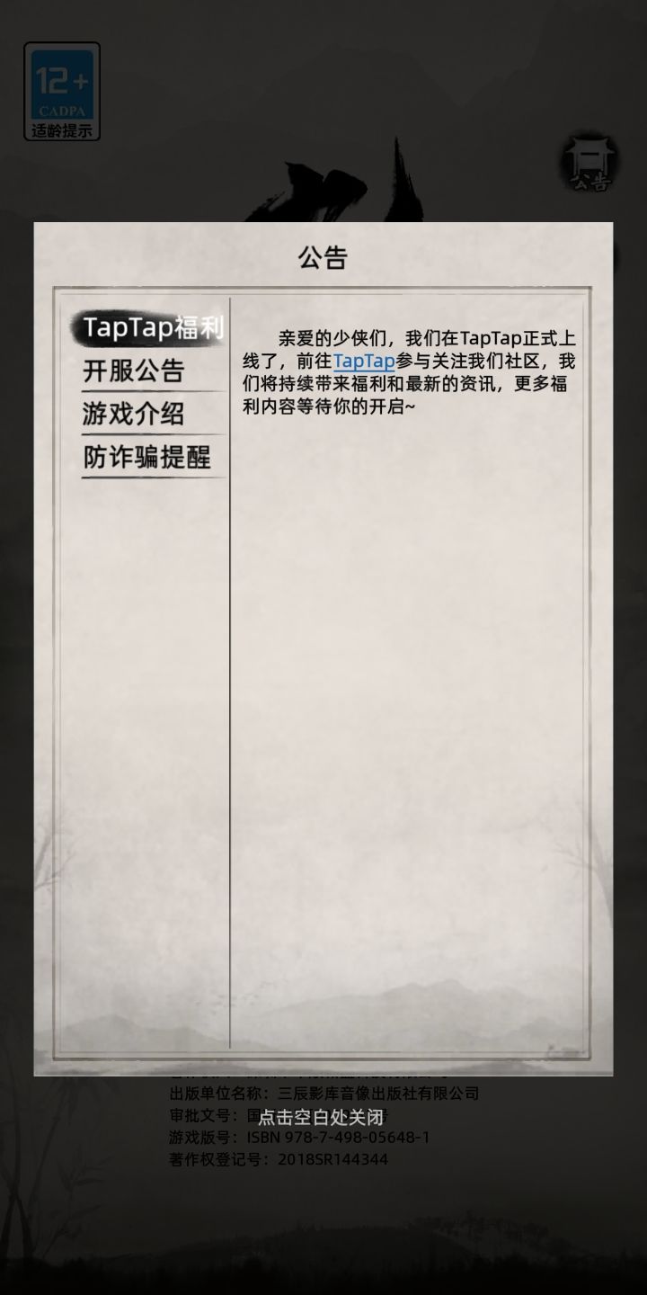 40区你们进去了吗 2