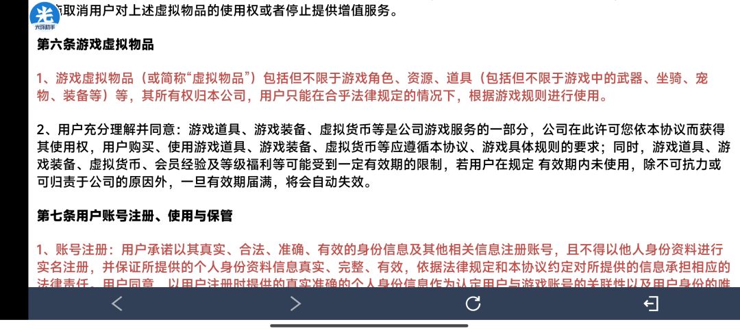 跑路,跑路 3