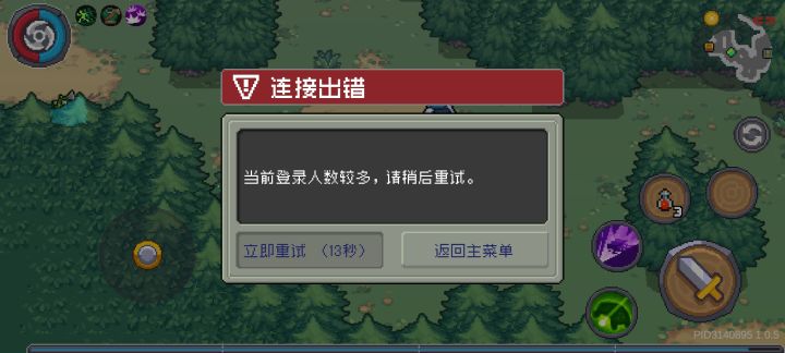 害!!!!!截图