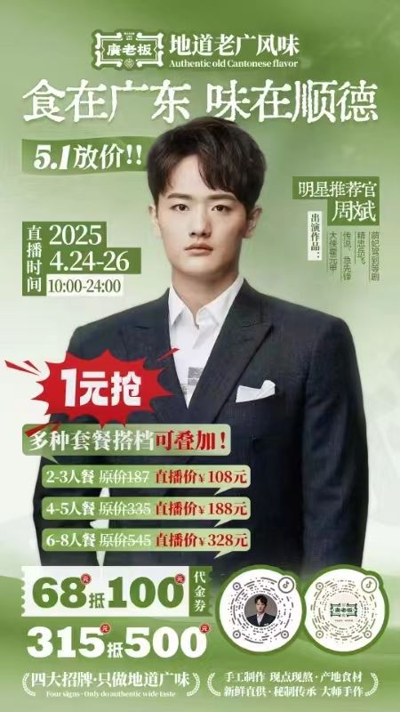 动态图片 7