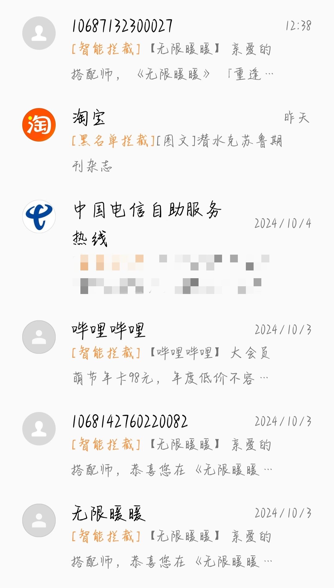 测试资格,我有点搞不懂了…… 2