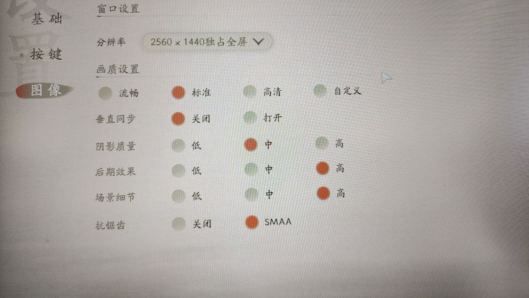 咋连高帧率都没有 1