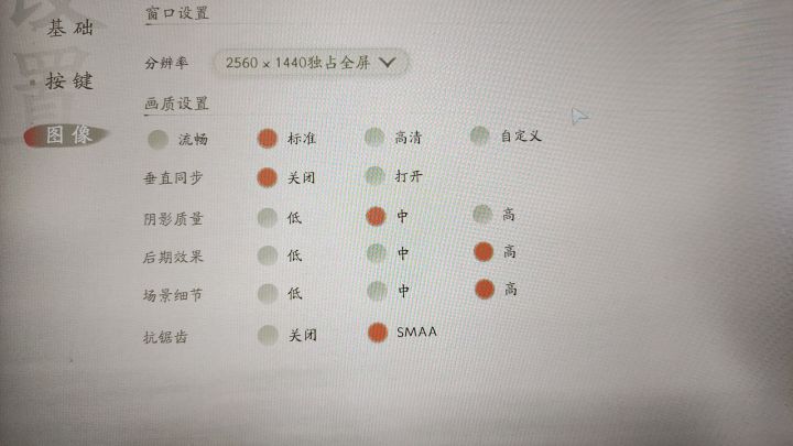 咋连高帧率都没有截图