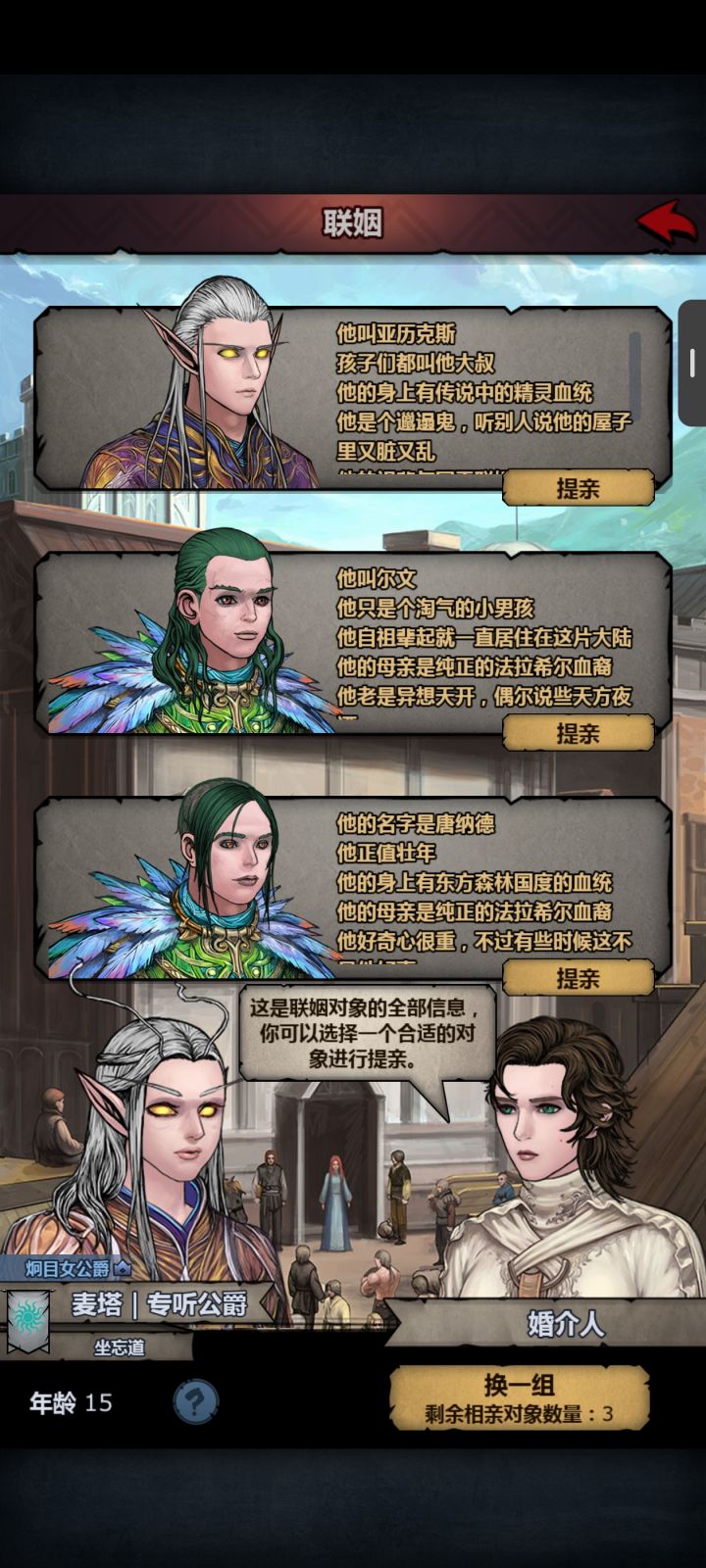 哪里出错了?截图