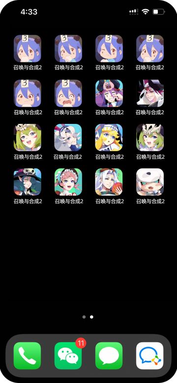 游戏icon，由你决定！