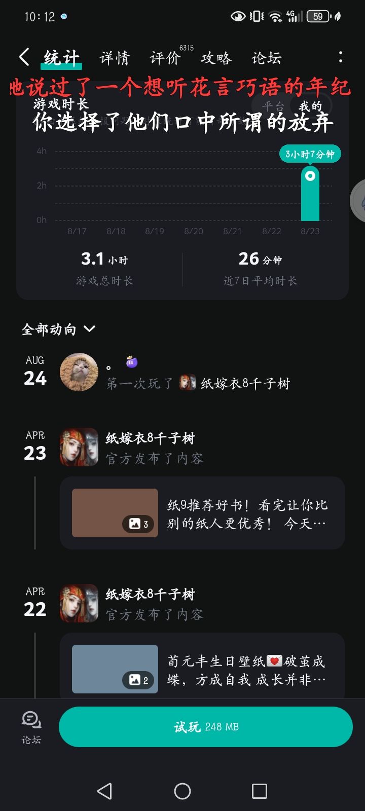 ?我怎么多了那么多我没玩过的 5