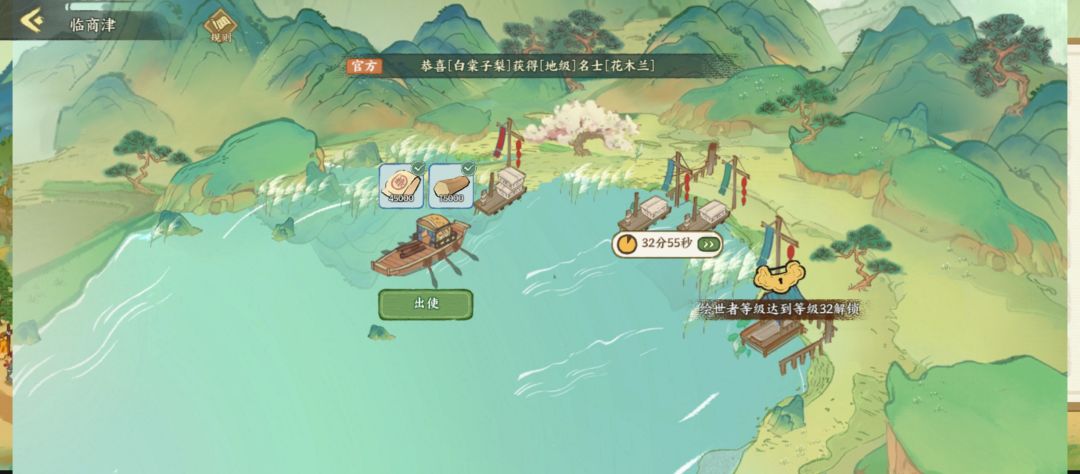 收益太差 2