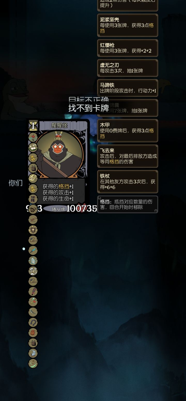 真齐天大圣截图