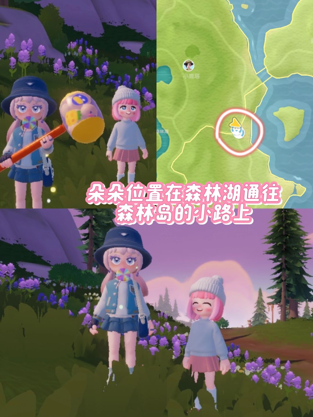 【心动小镇】11.21溜溜树萤石🌈朵朵彩虹花束 3