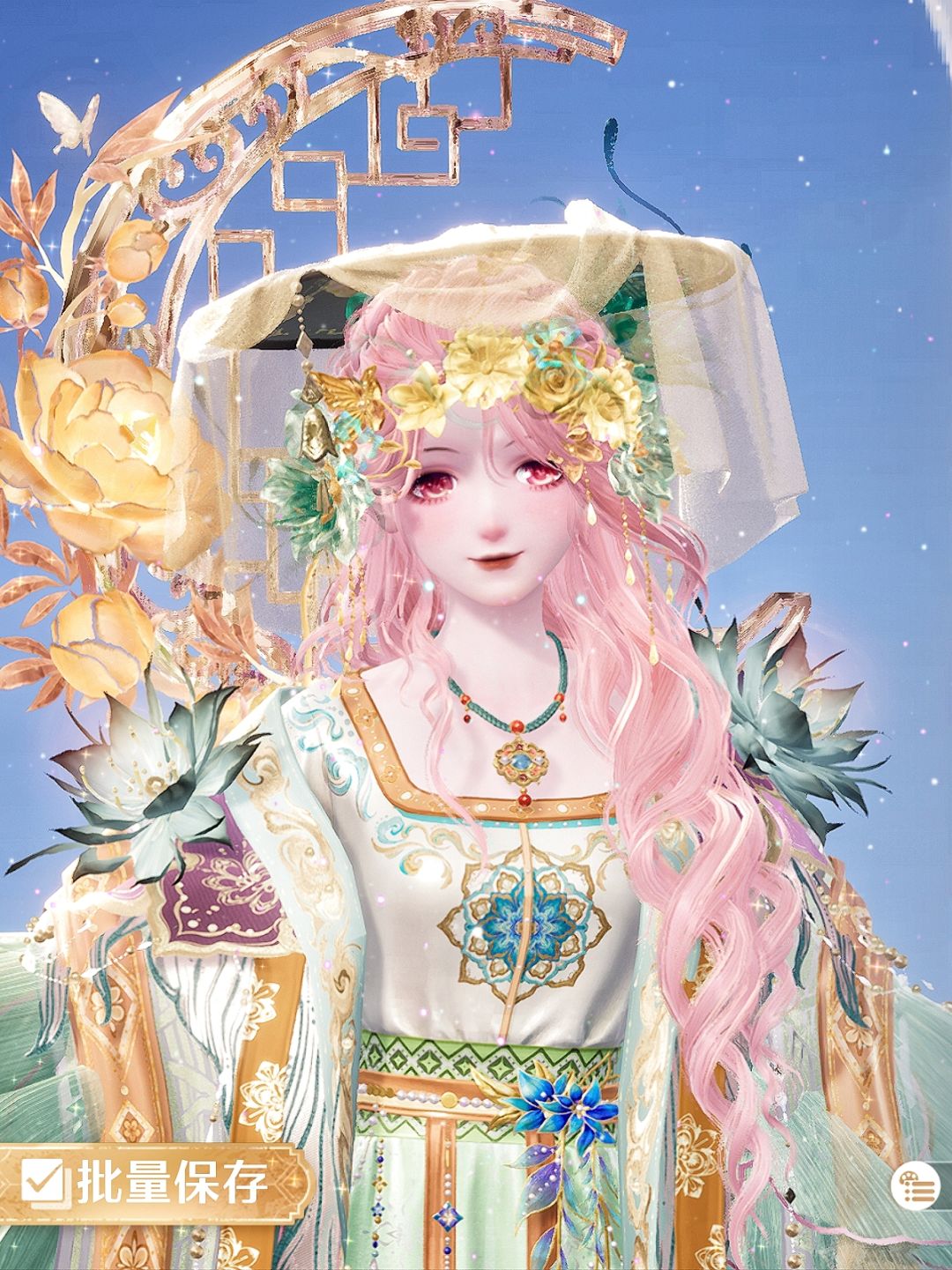 “公主我呀,要去快意江湖!” 3