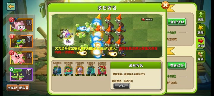 第一个怎么没特效,哪个贵点?截图