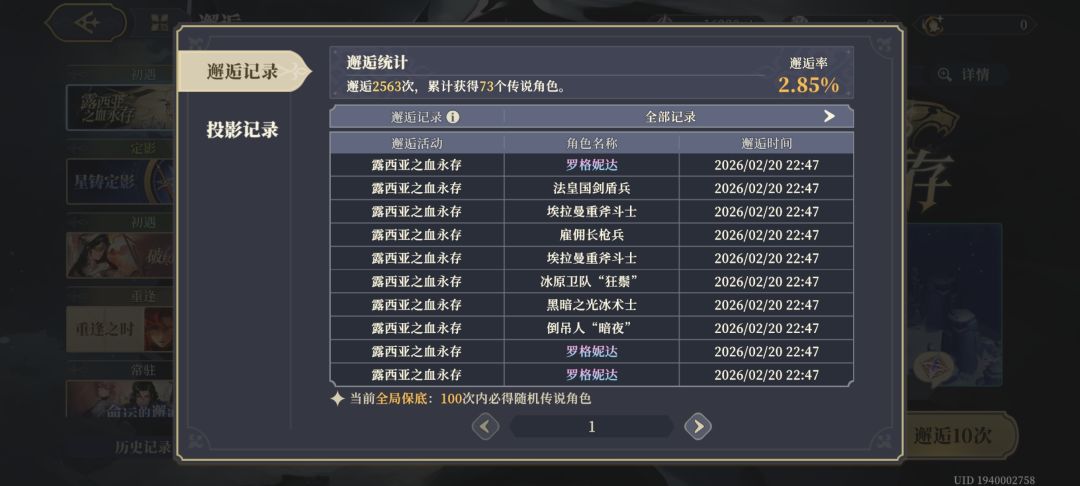 靠，要还债了 2
