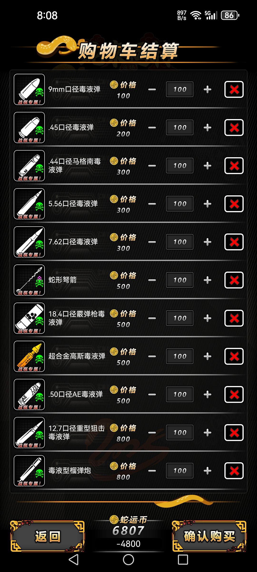国庆中秋确定是马年复刻活动? 2