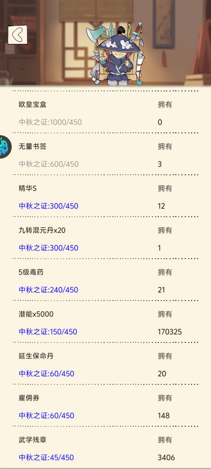 萌新求问截图
