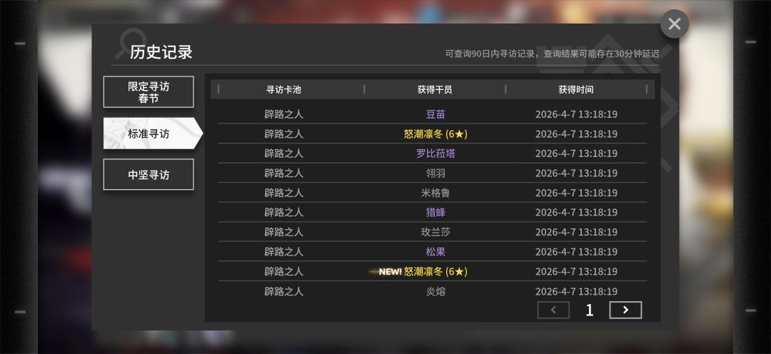 双金 2