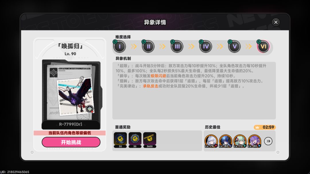 这就有点幽默了 2