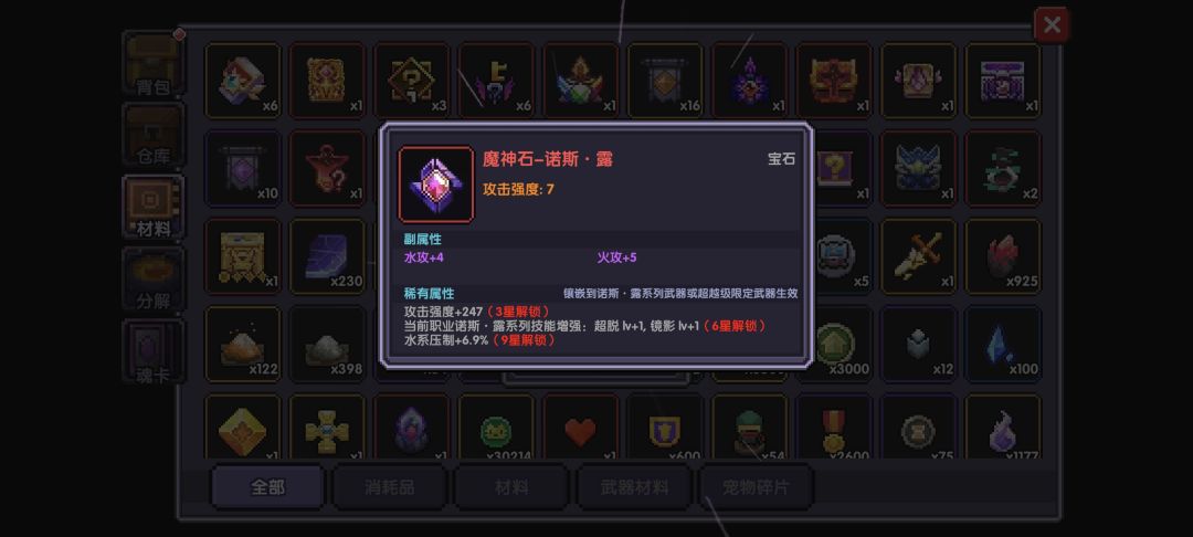 如图 1